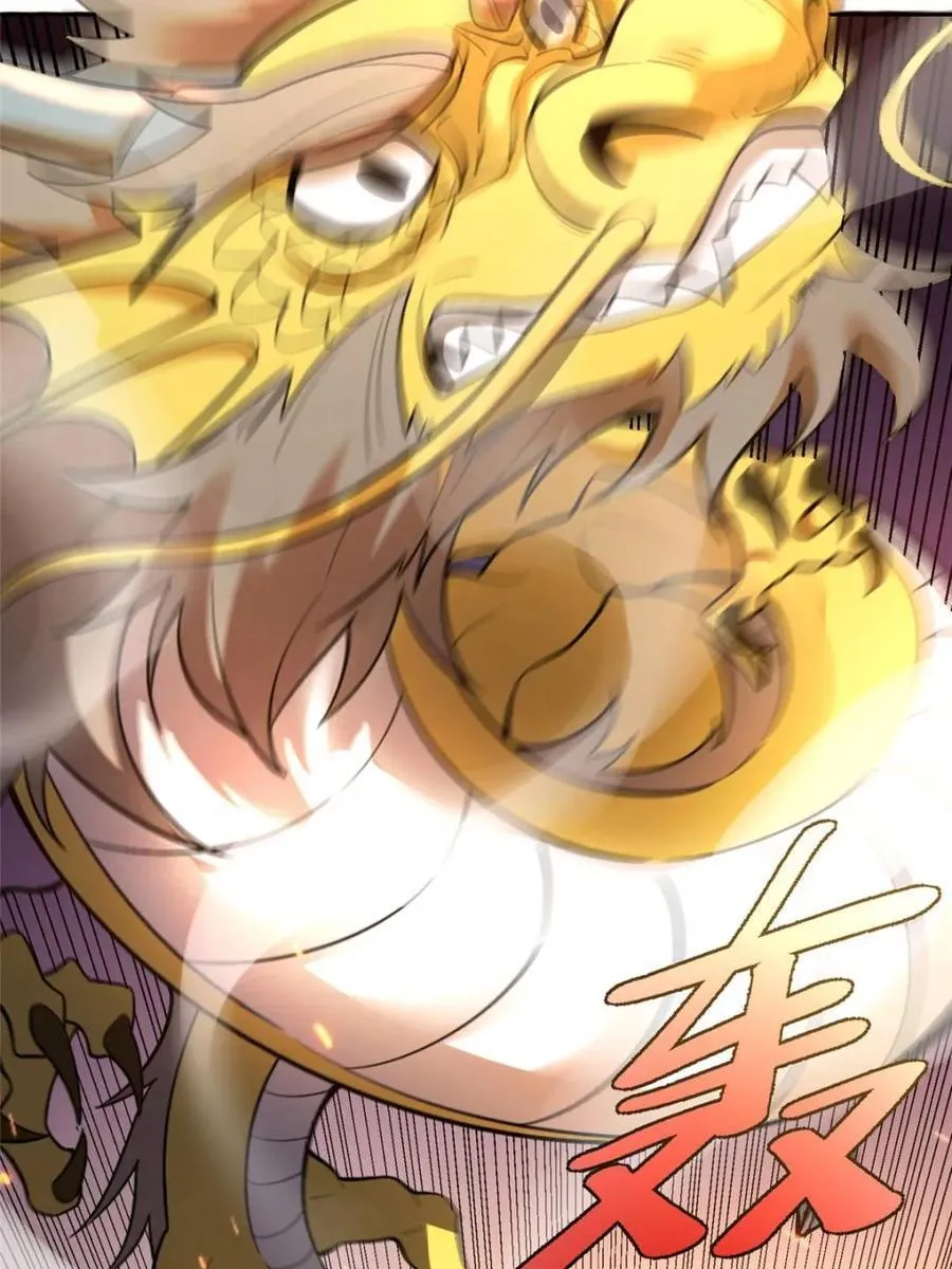 第525话 525话 第69页