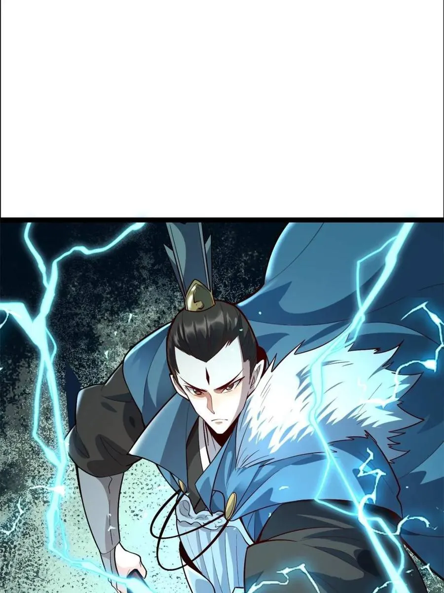 第526话 526话 第8页