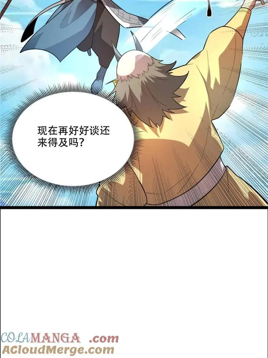 第526话 526话 第19页