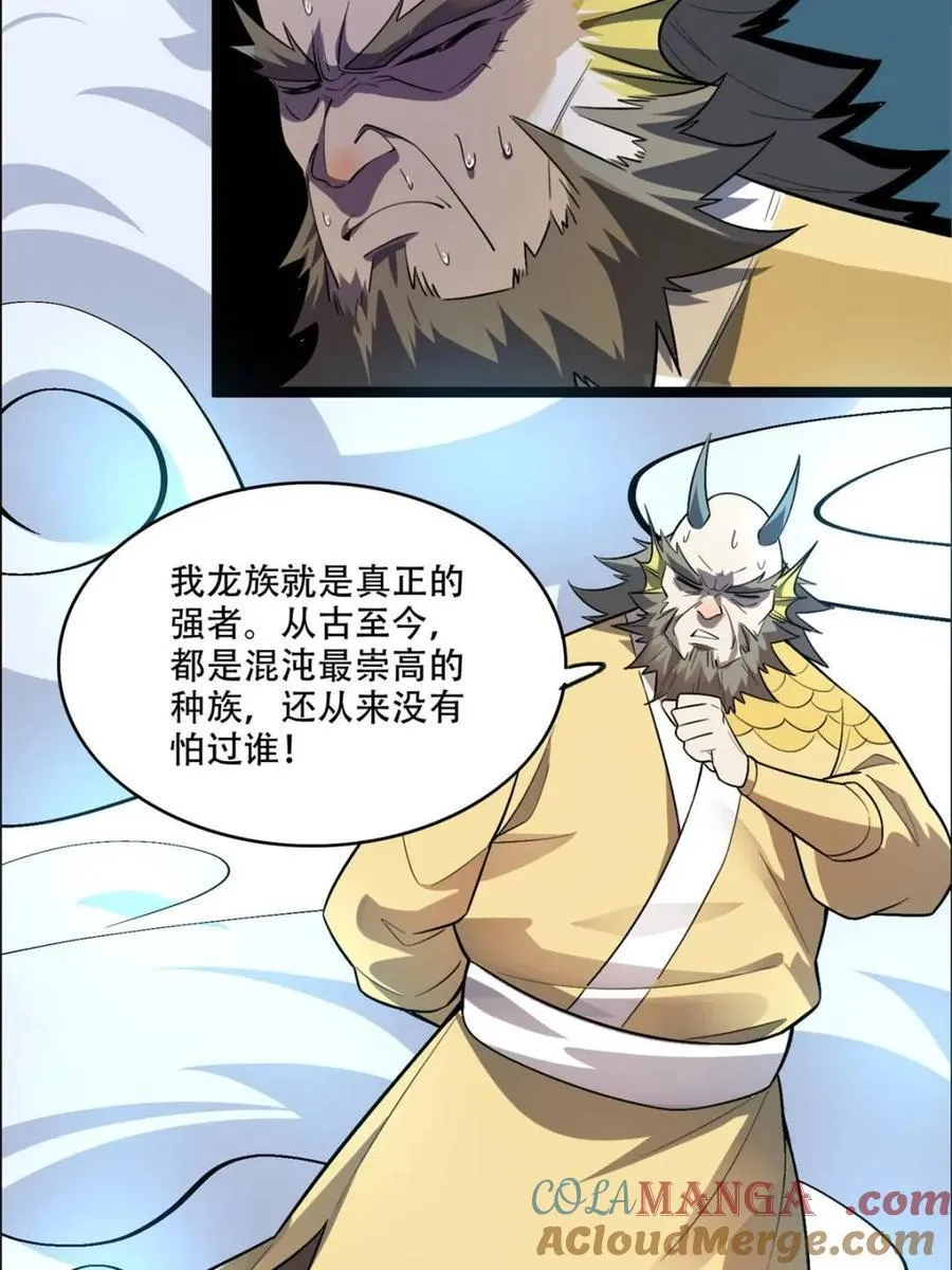 第526话 526话 第22页