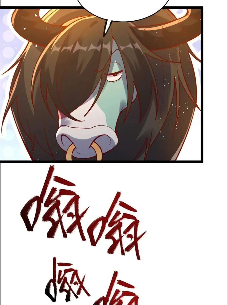 第526话 526话 第53页