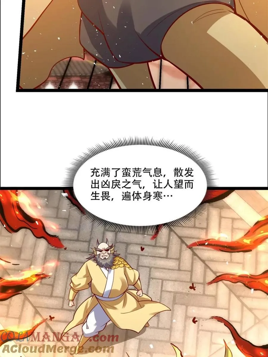第526话 526话 第55页