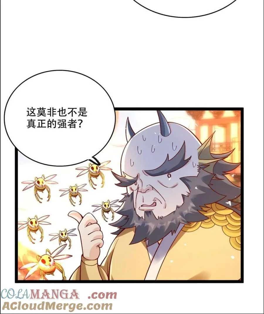 第526话 526话 第58页