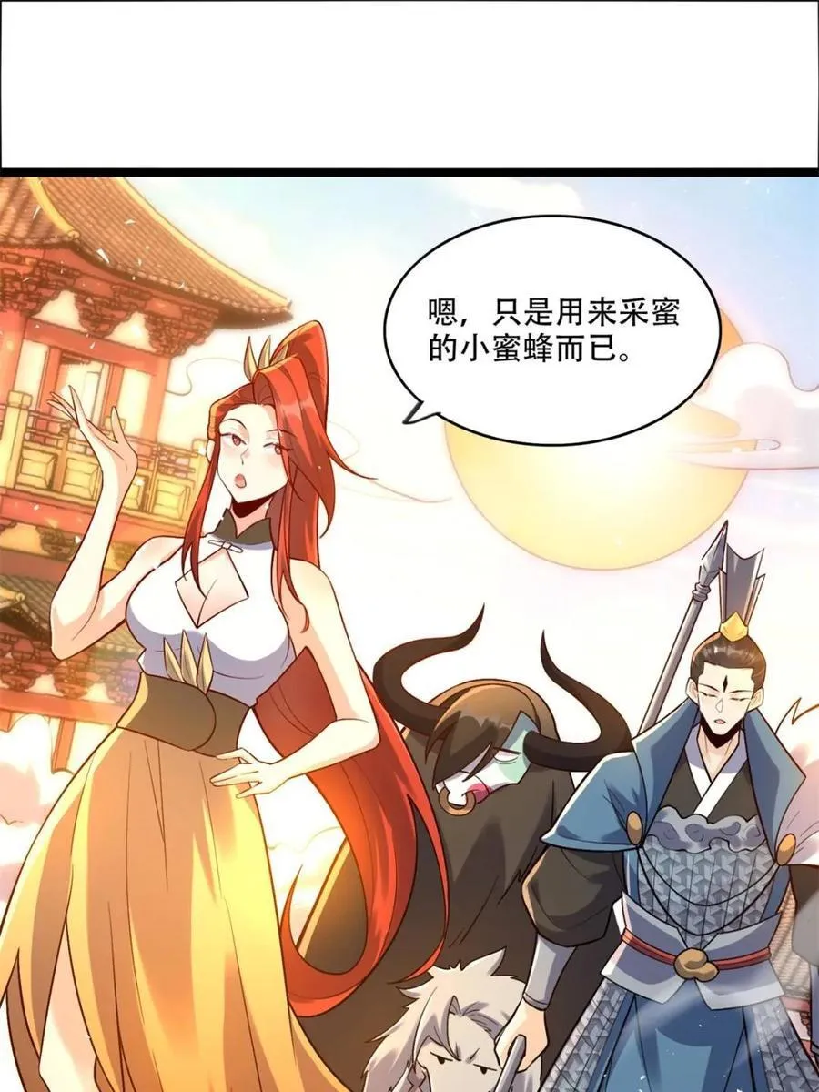 第526话 526话 第59页