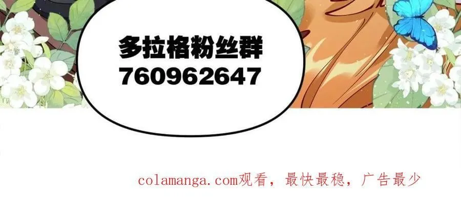第526话 526话 第66页
