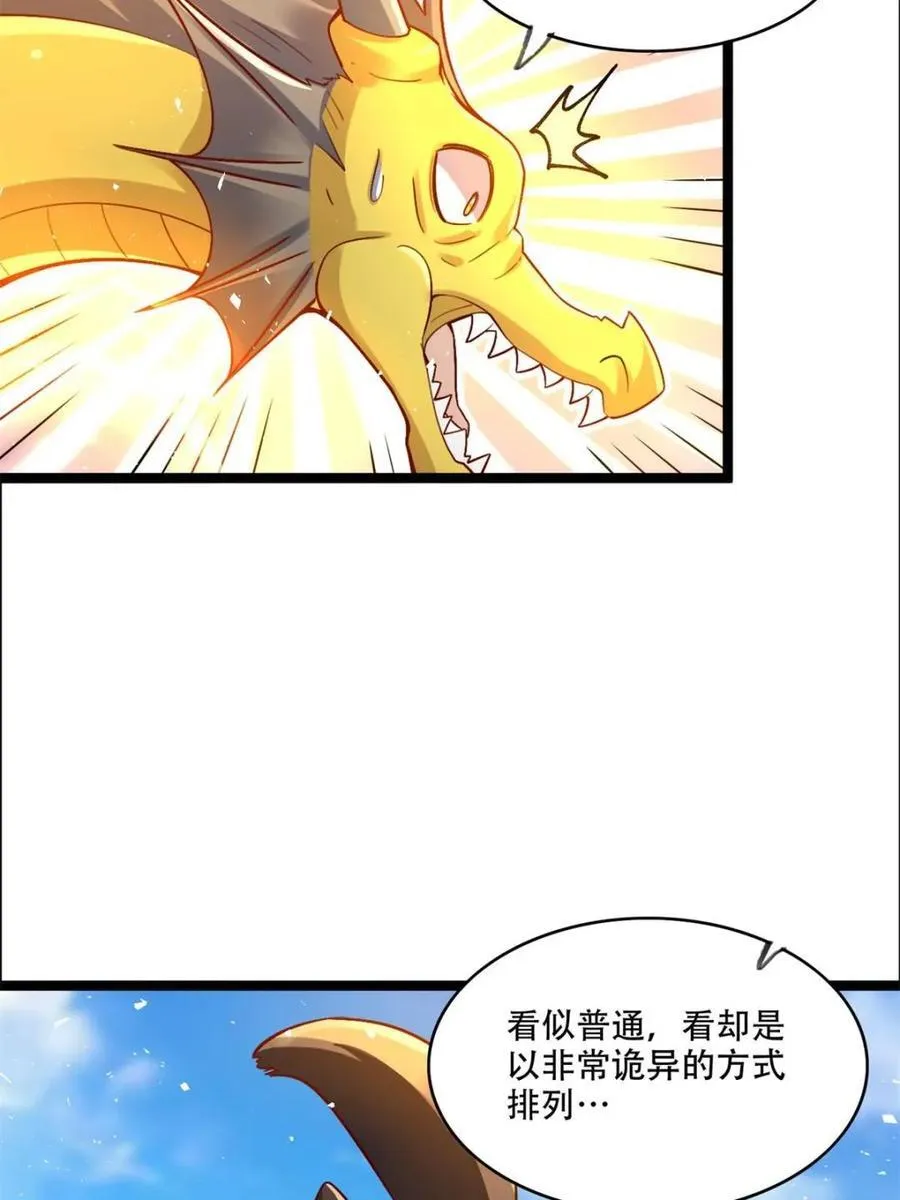 第527话 527话 第15页