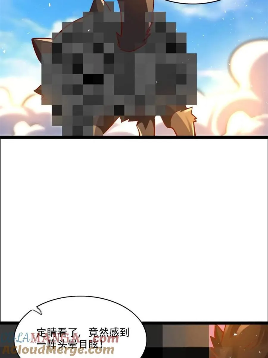 第527话 527话 第16页