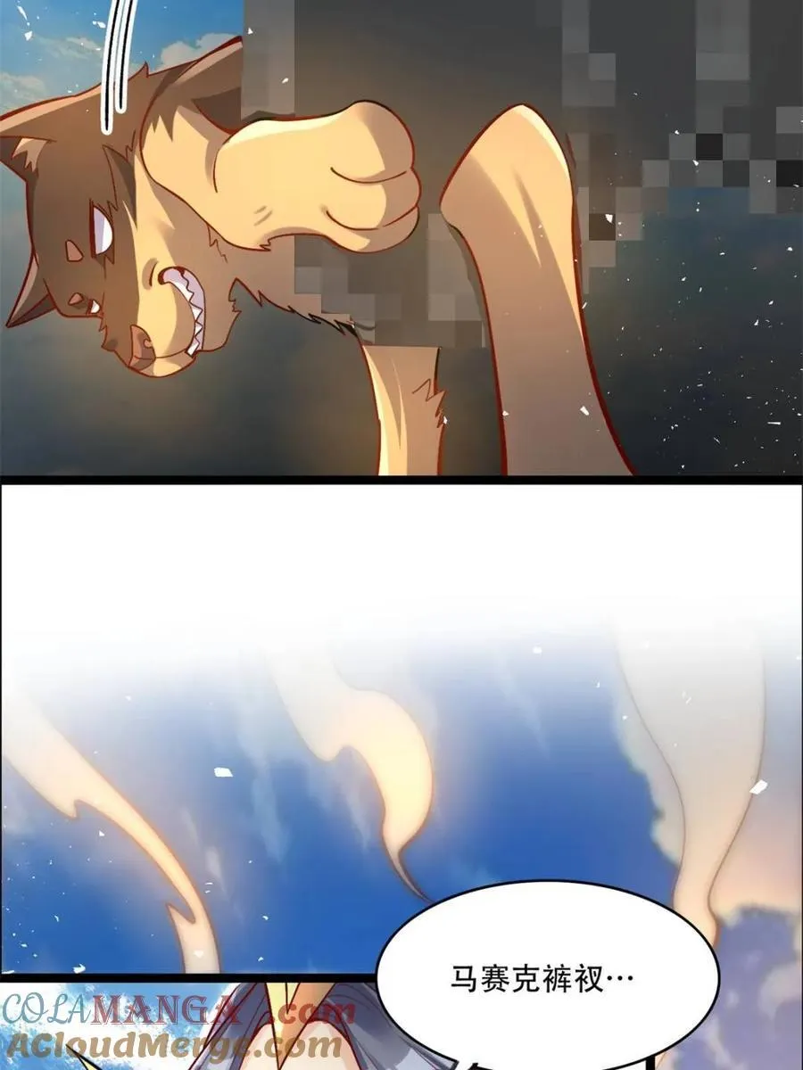 第527话 527话 第22页