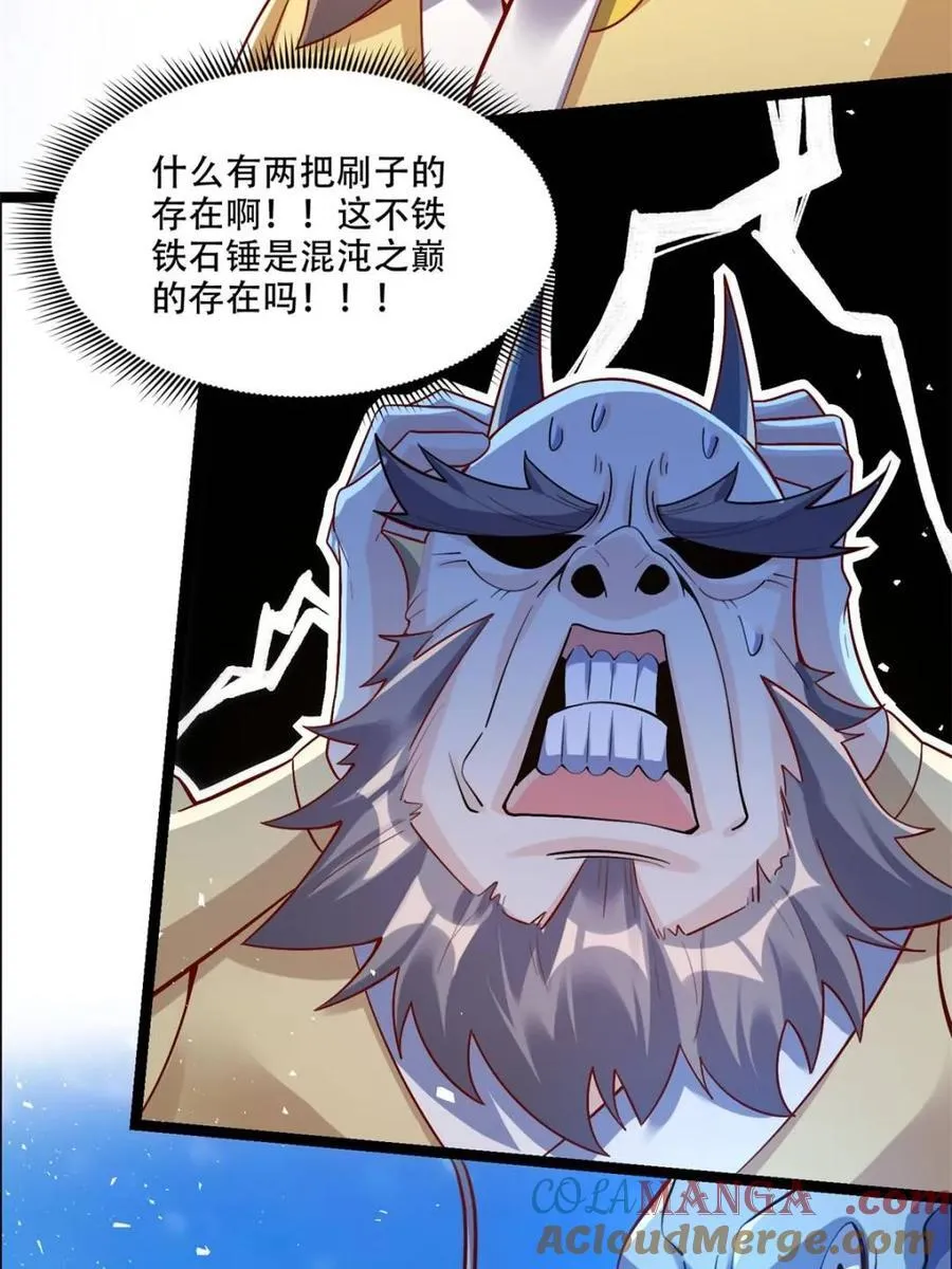 第527话 527话 第28页