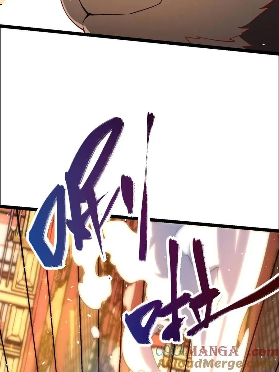 第527话 527话 第31页