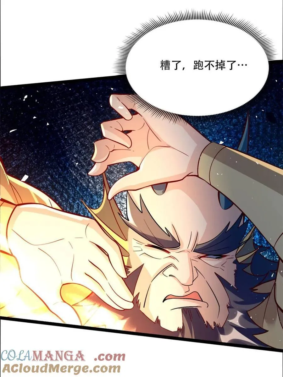 第527话 527话 第40页