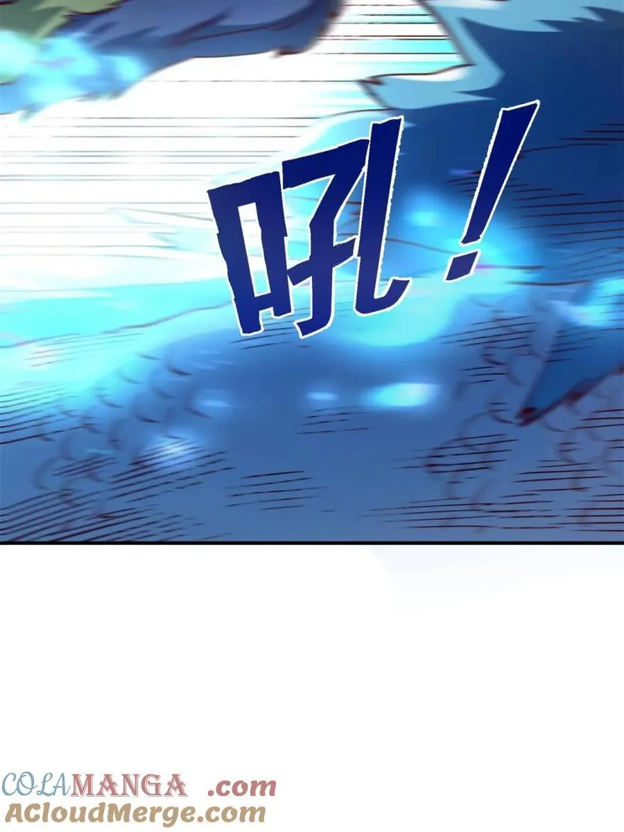第527话 527话 第46页