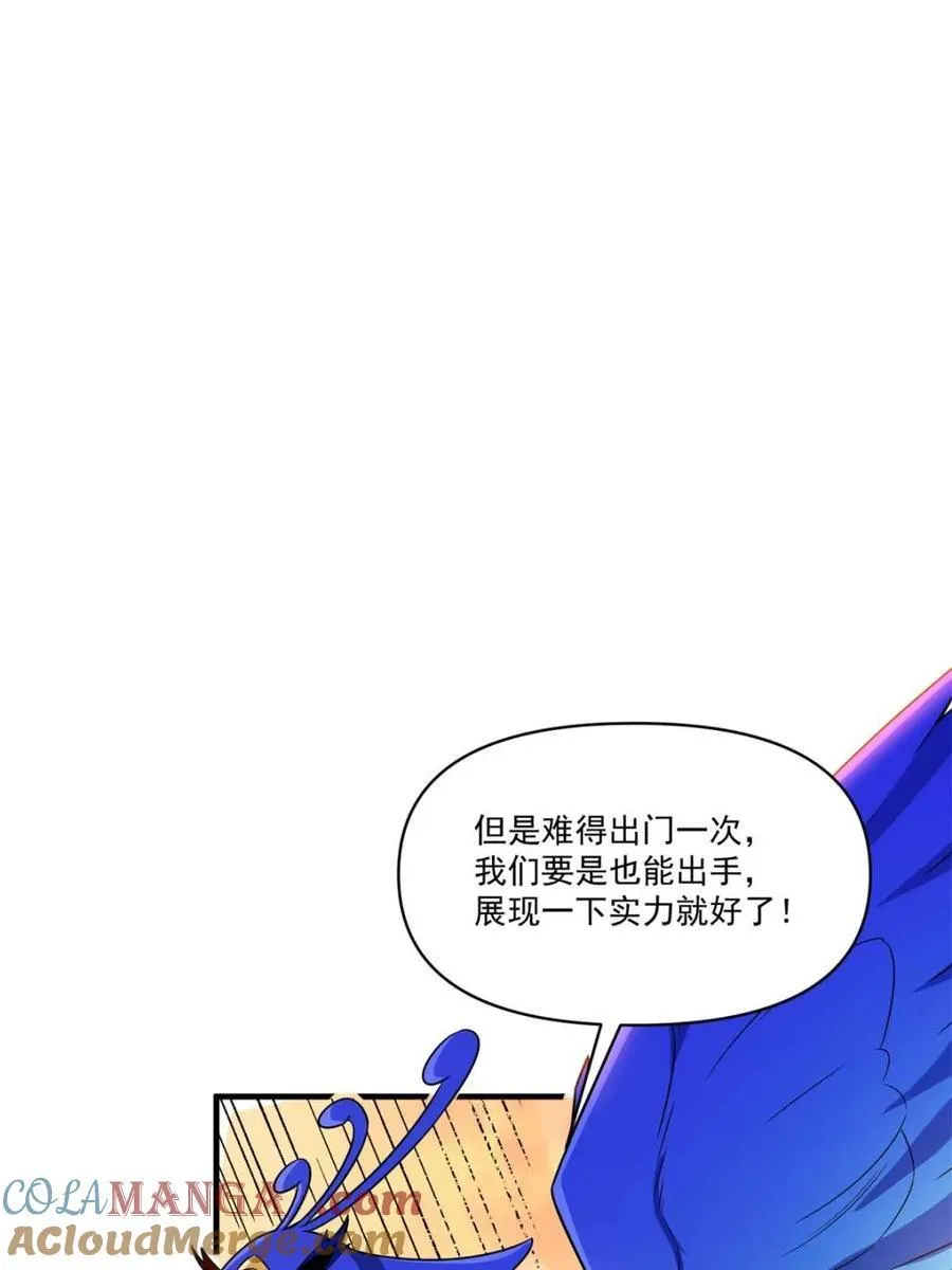 第527话 527话 第58页