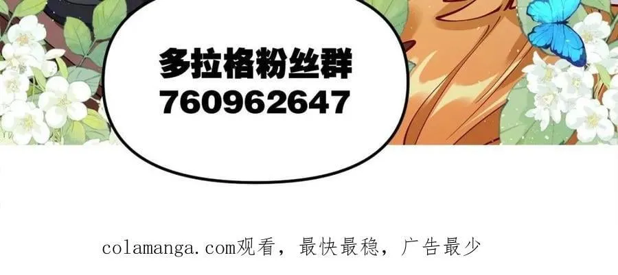 第527话 527话 第74页