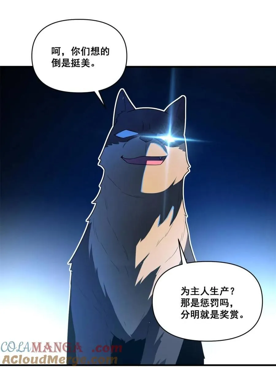 第528话 528话 第4页