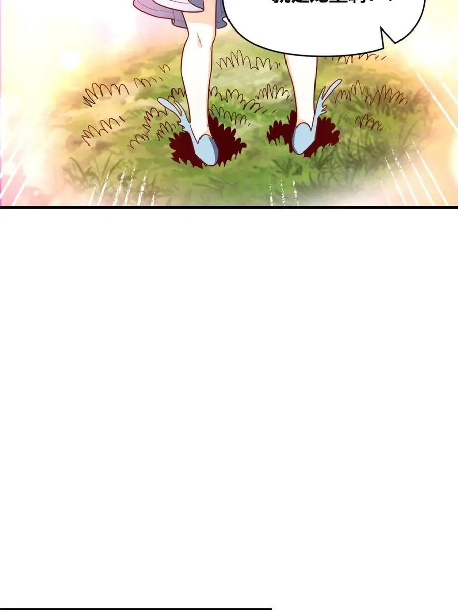第528话 528话 第14页