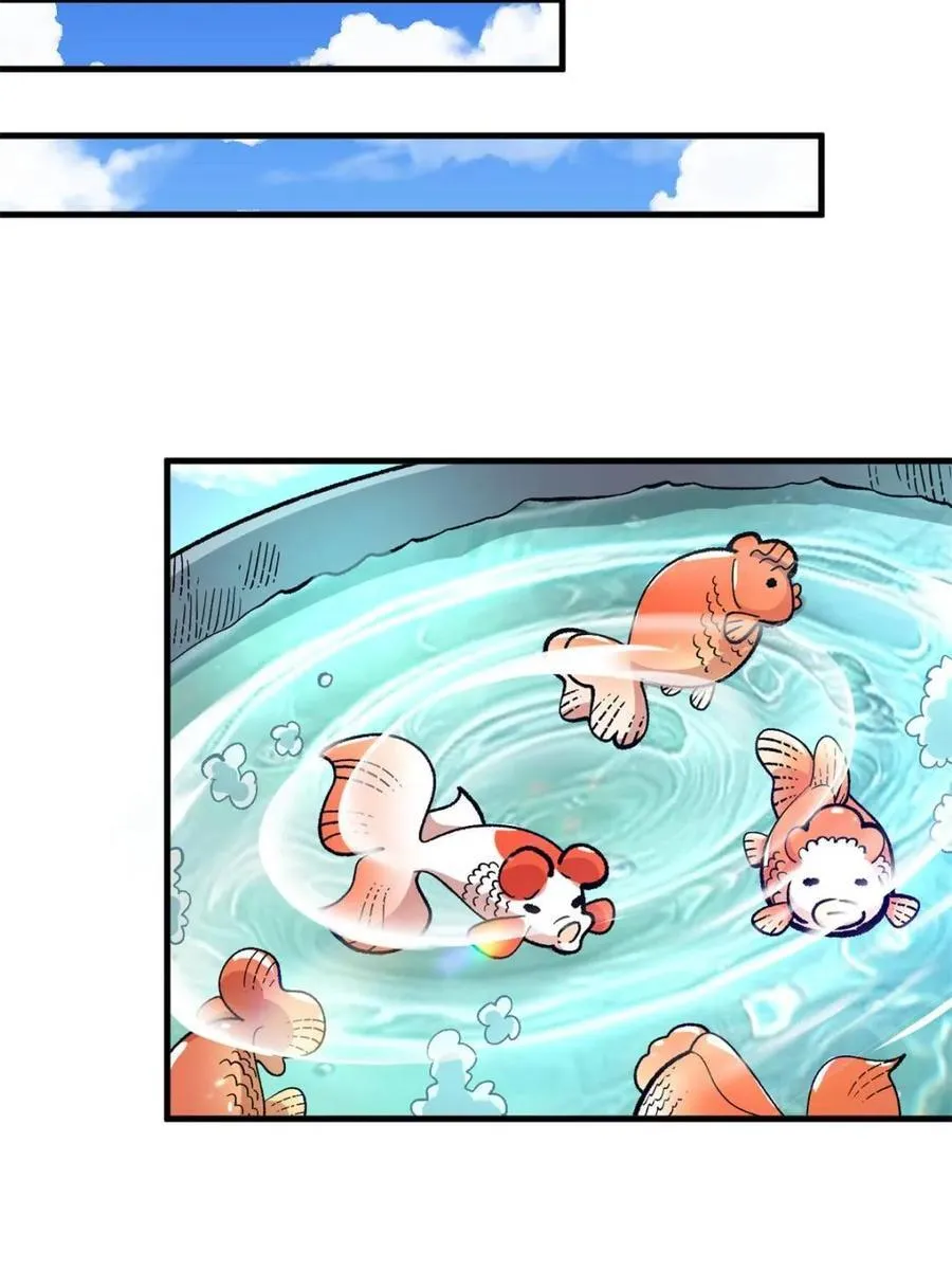 第528话 528话 第15页