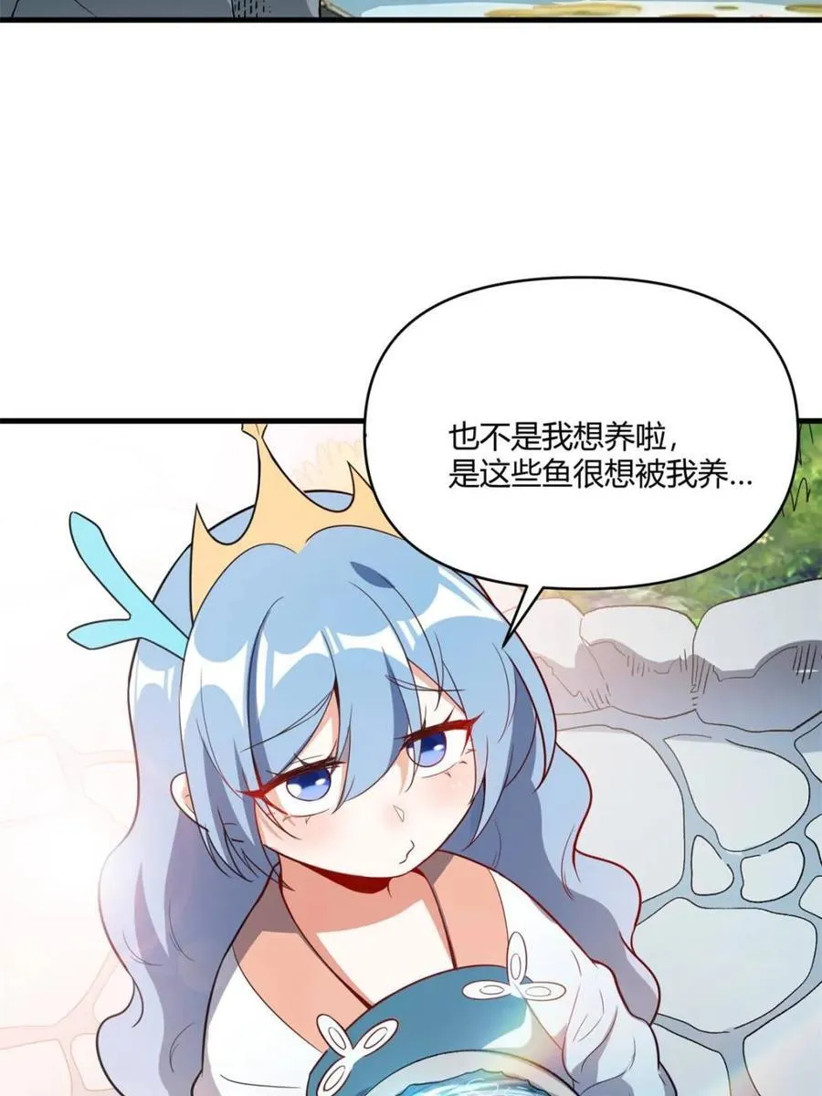 第528话 528话 第17页