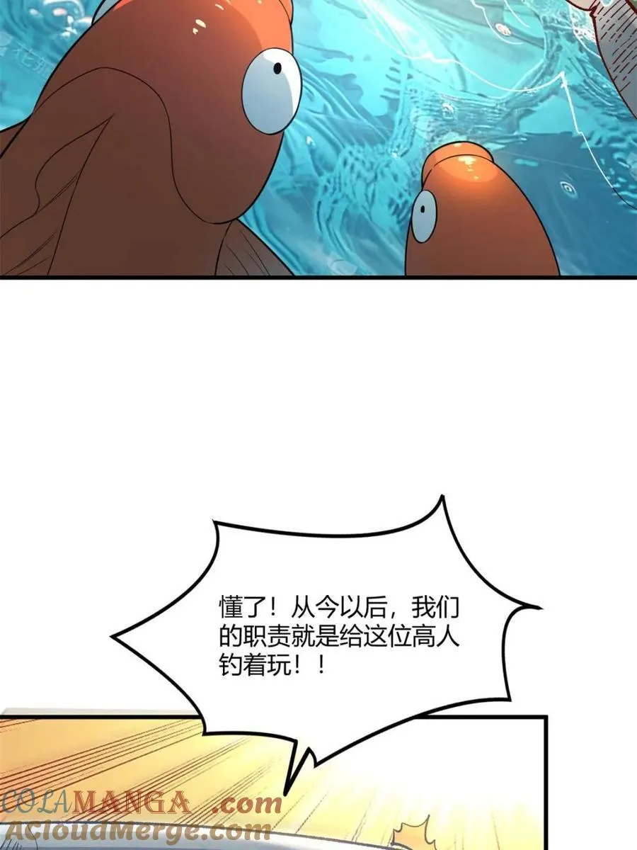 第528话 528话 第22页