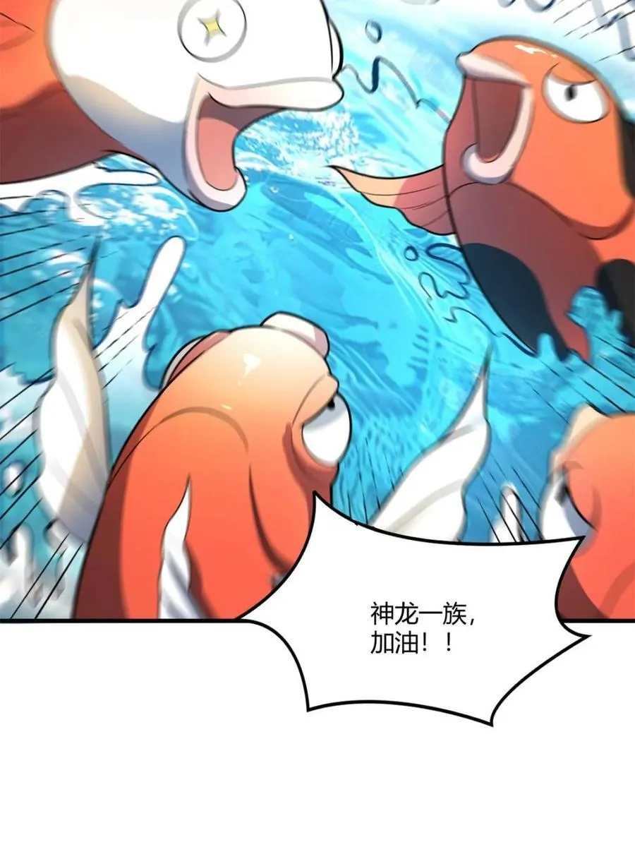 第528话 528话 第24页