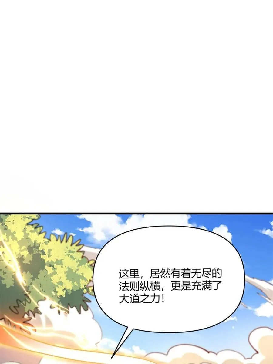 第528话 528话 第30页