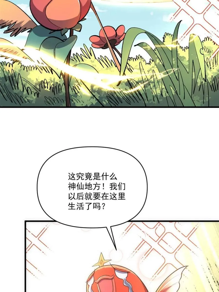 第528话 528话 第36页