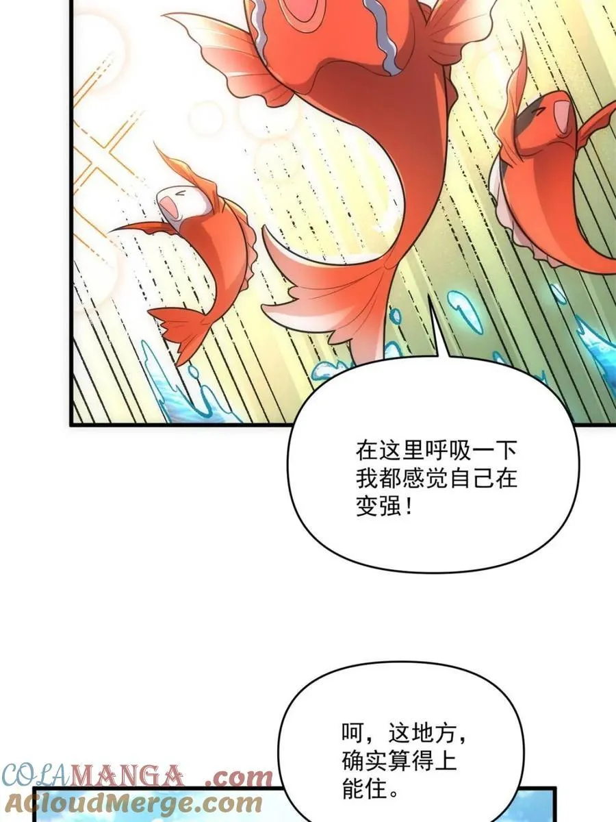 第528话 528话 第37页
