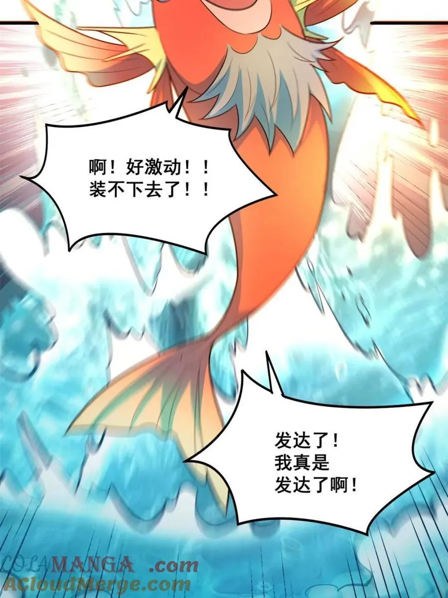 第528话 528话 第40页