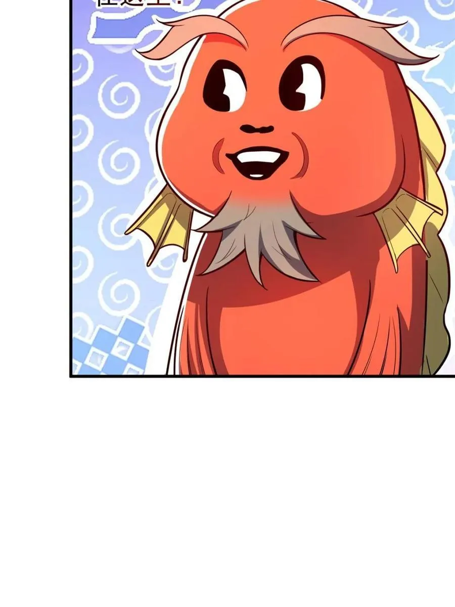 第528话 528话 第51页