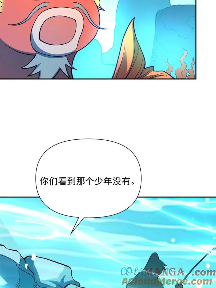 第528话 528话 第58页