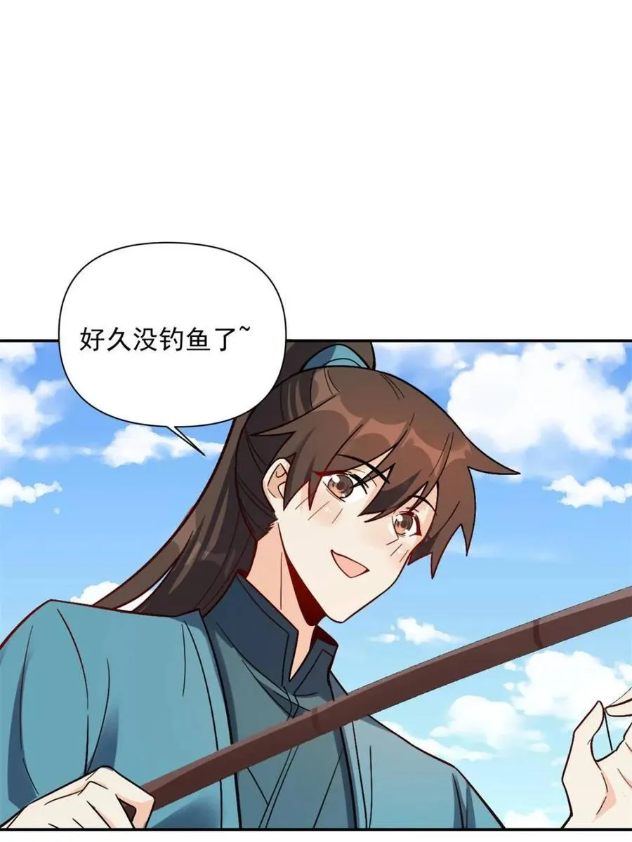 第528话 528话 第60页