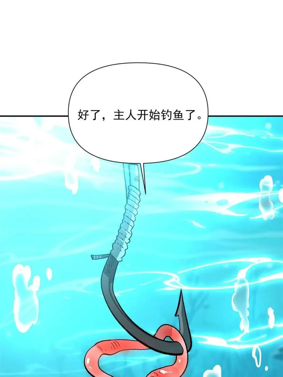 第528话 528话 第68页