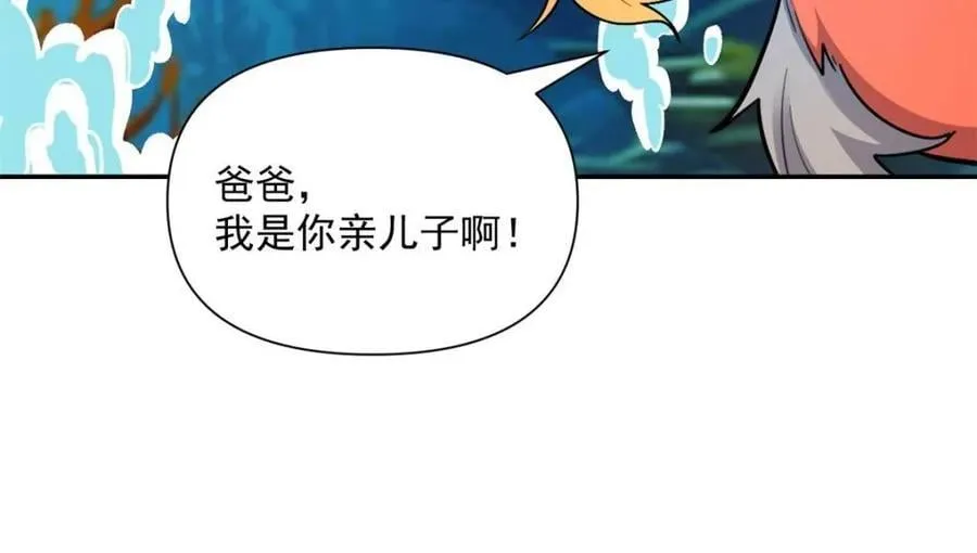 第528话 528话 第72页
