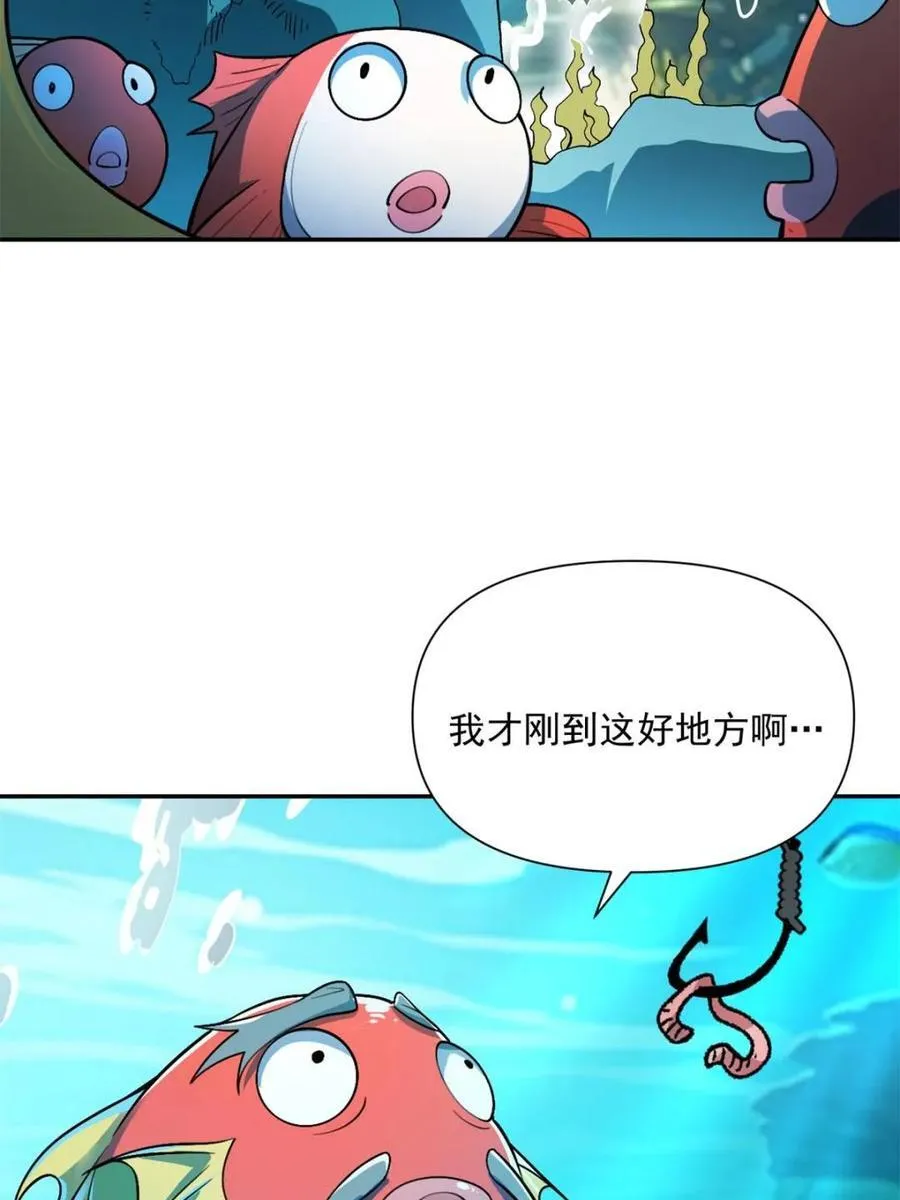 第529话 529话 第5页