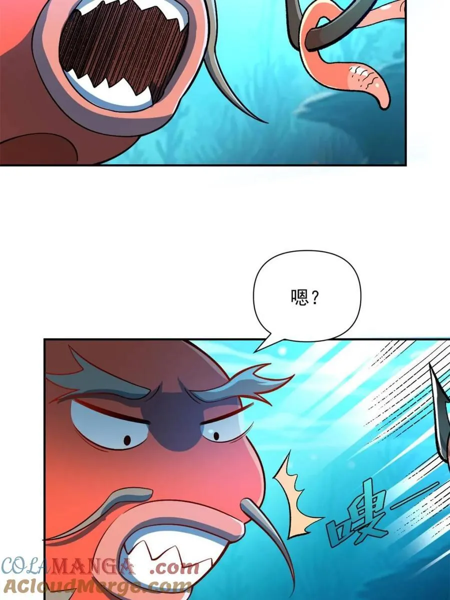 第529话 529话 第7页
