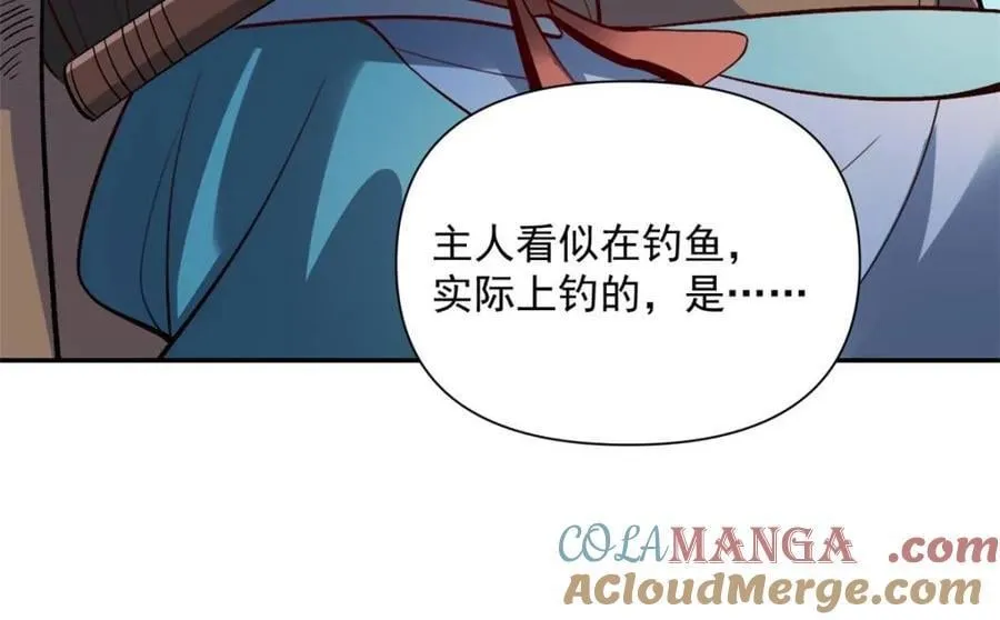 第529话 529话 第13页