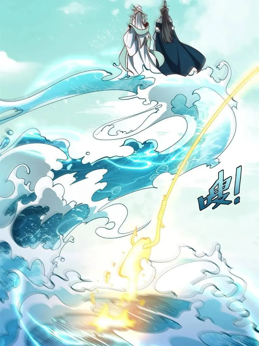 第529话 529话 第15页