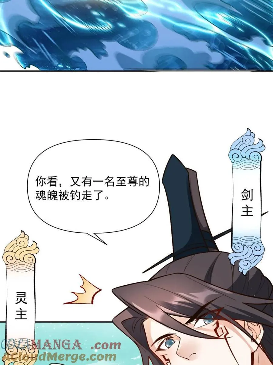 第529话 529话 第16页