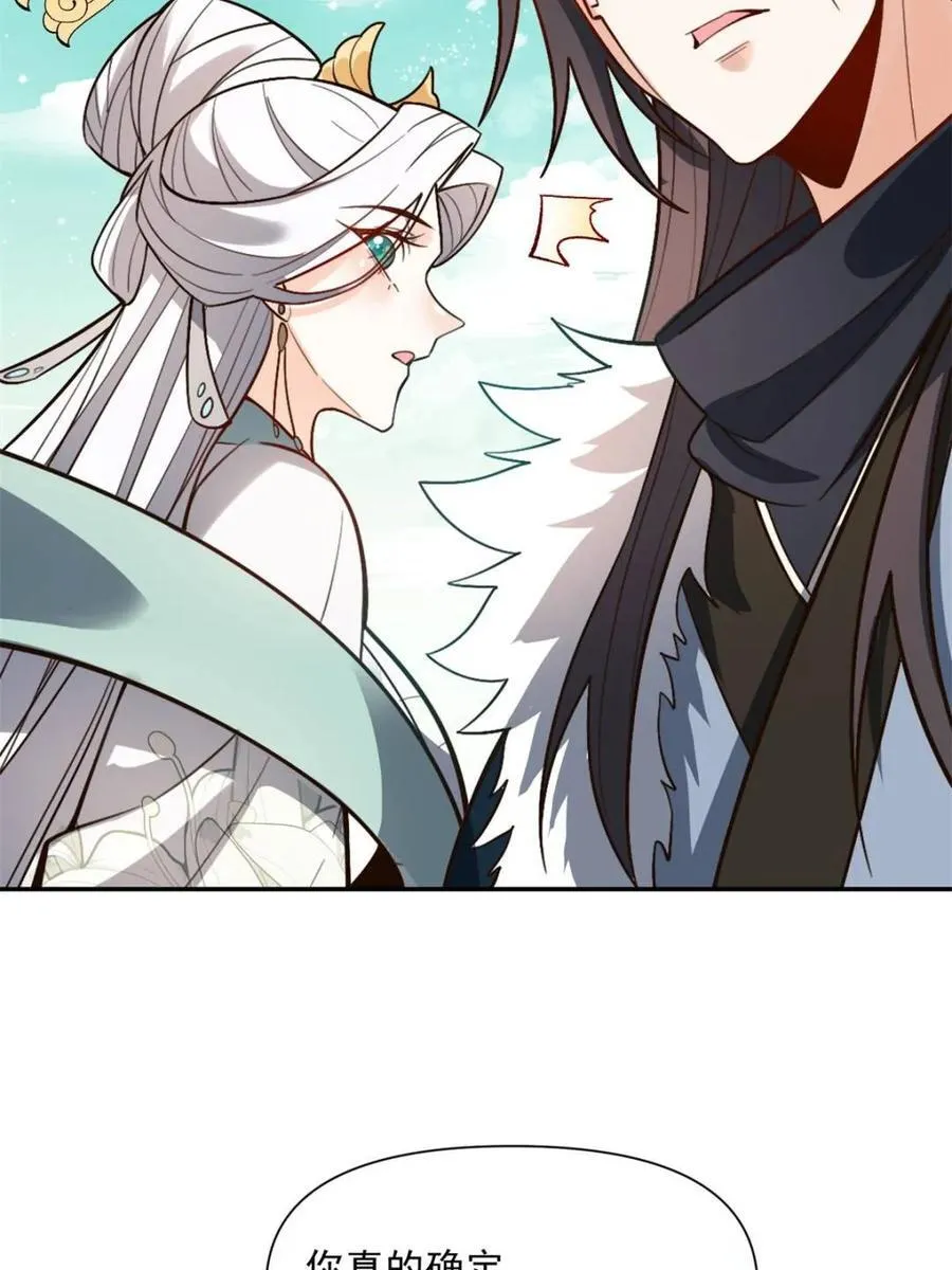 第529话 529话 第17页