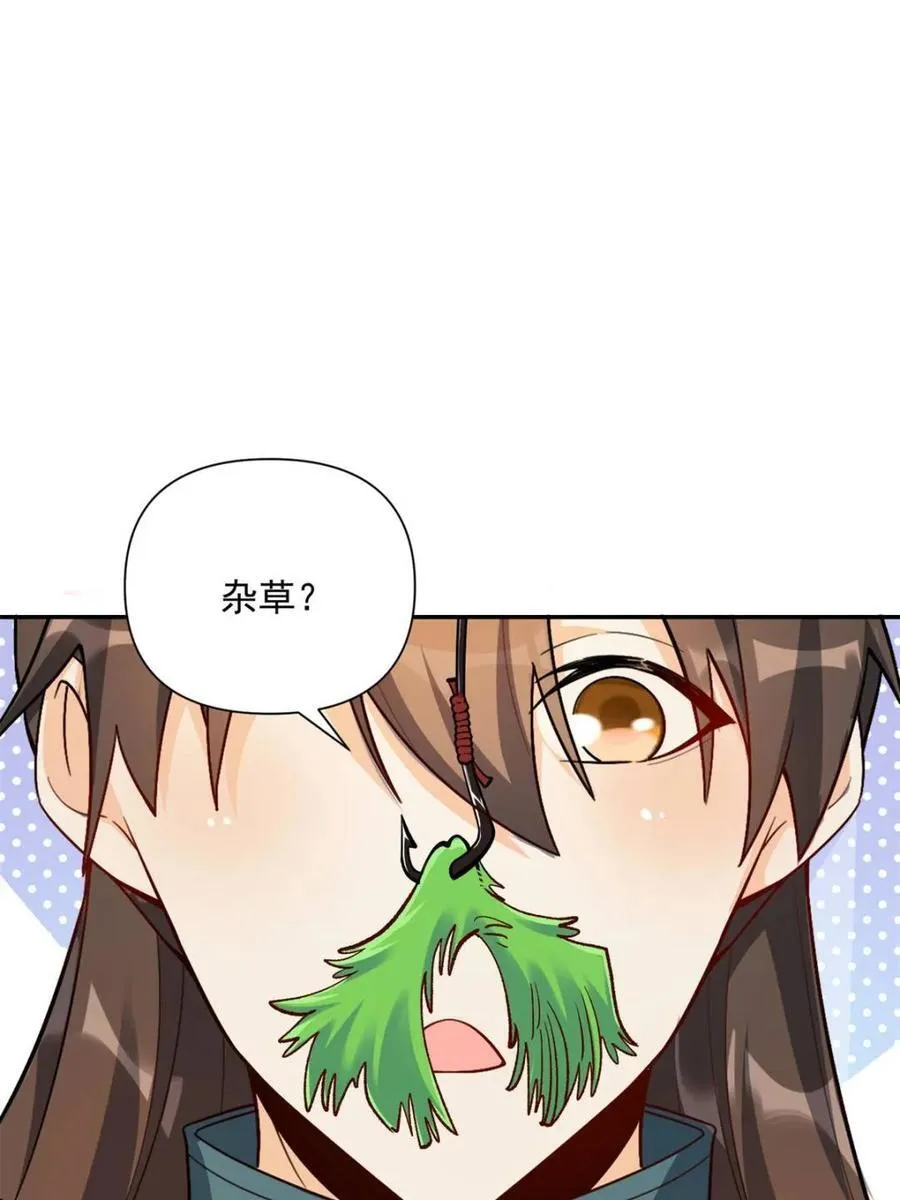 第529话 529话 第26页
