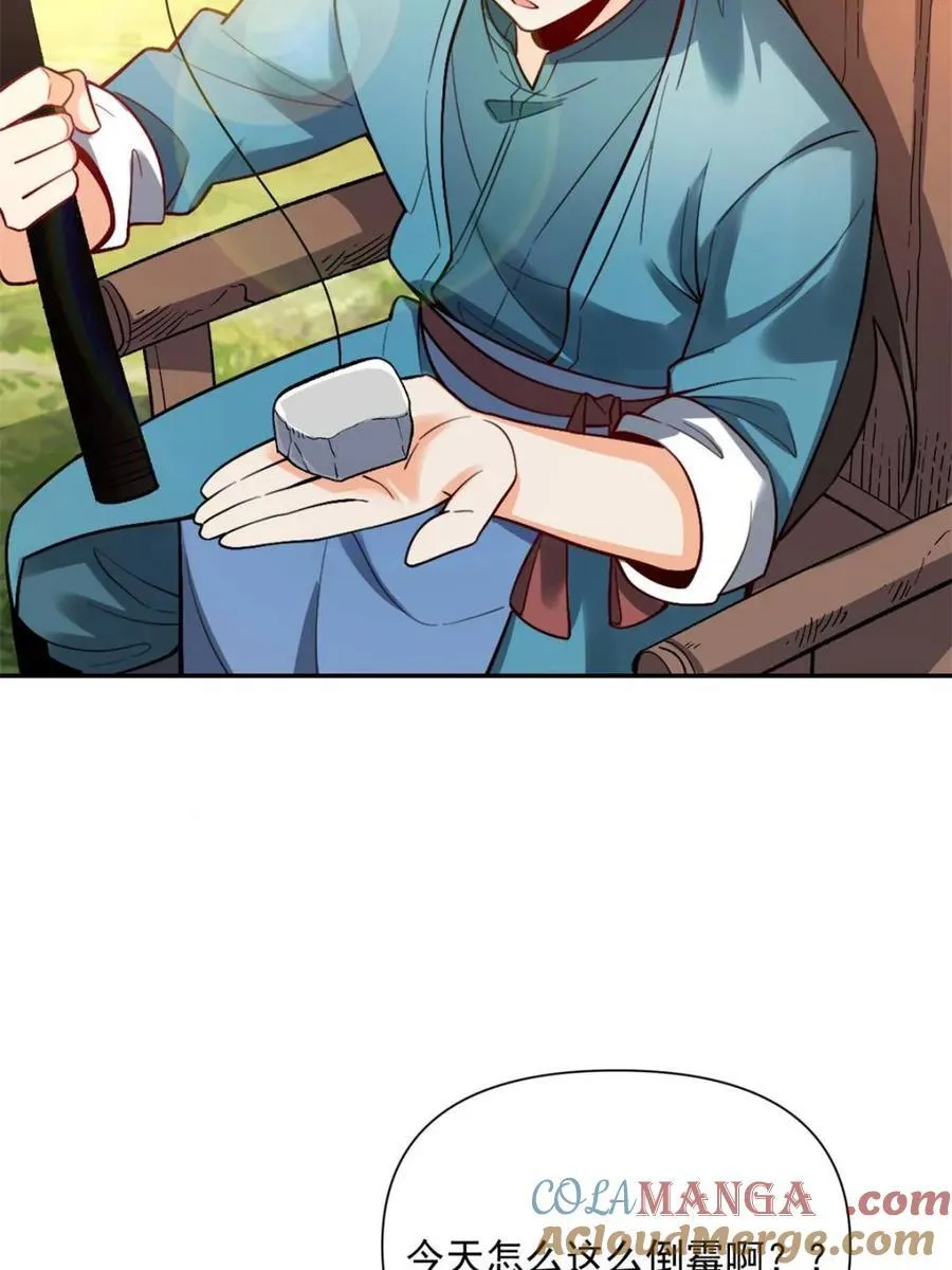 第529话 529话 第28页