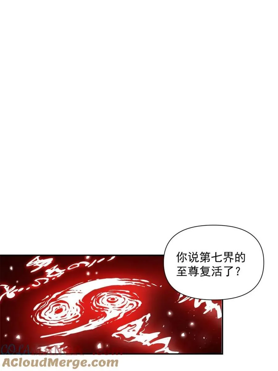 第529话 529话 第31页
