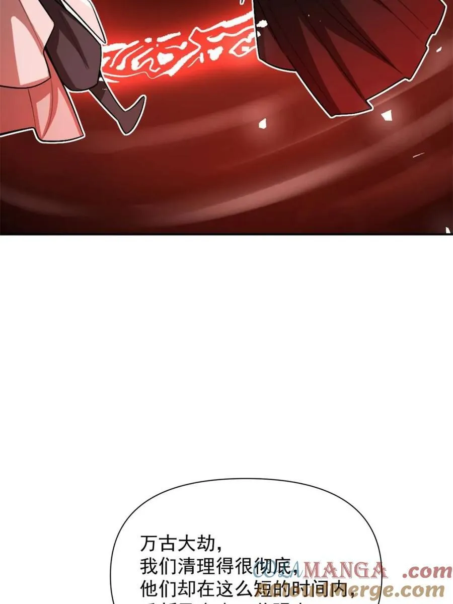 第529话 529话 第34页