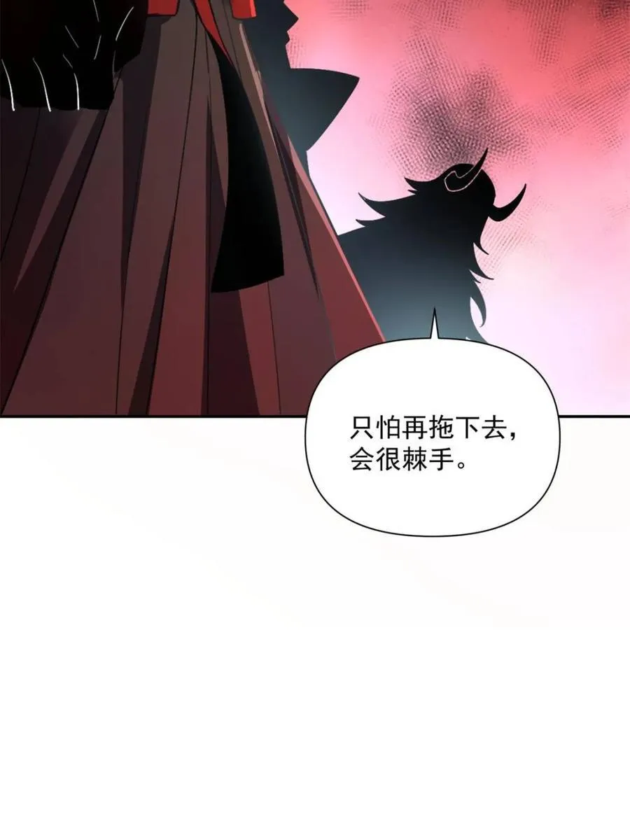 第529话 529话 第36页