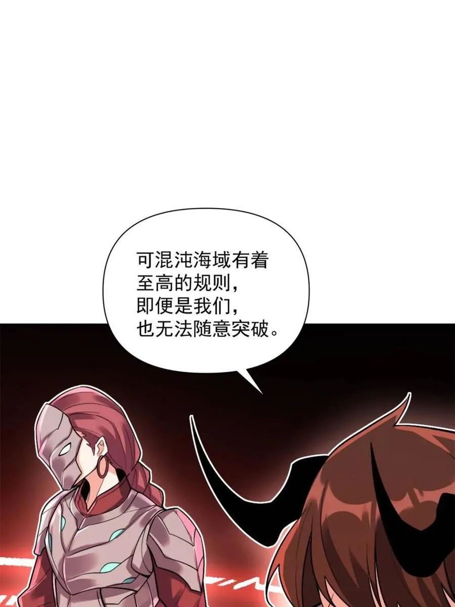 第529话 529话 第38页