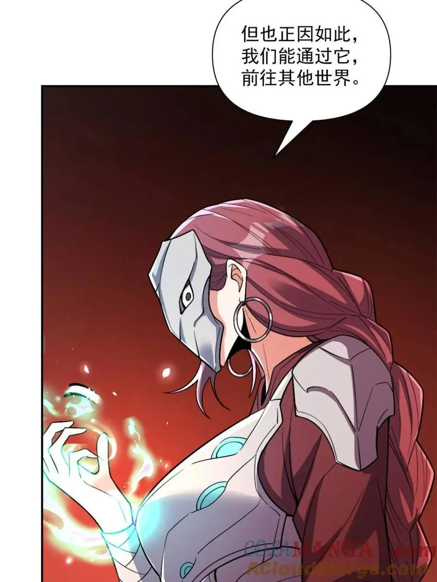 第529话 529话 第43页