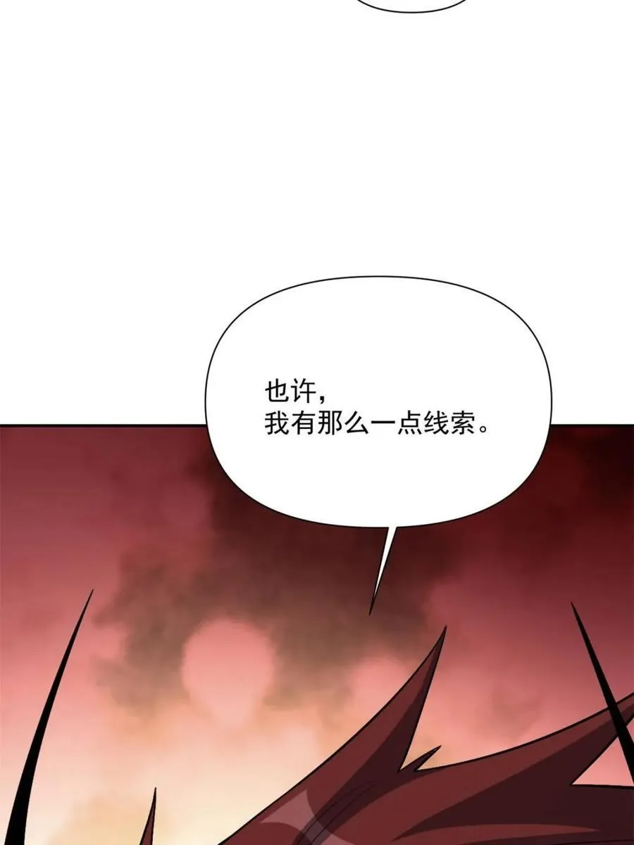第529话 529话 第47页