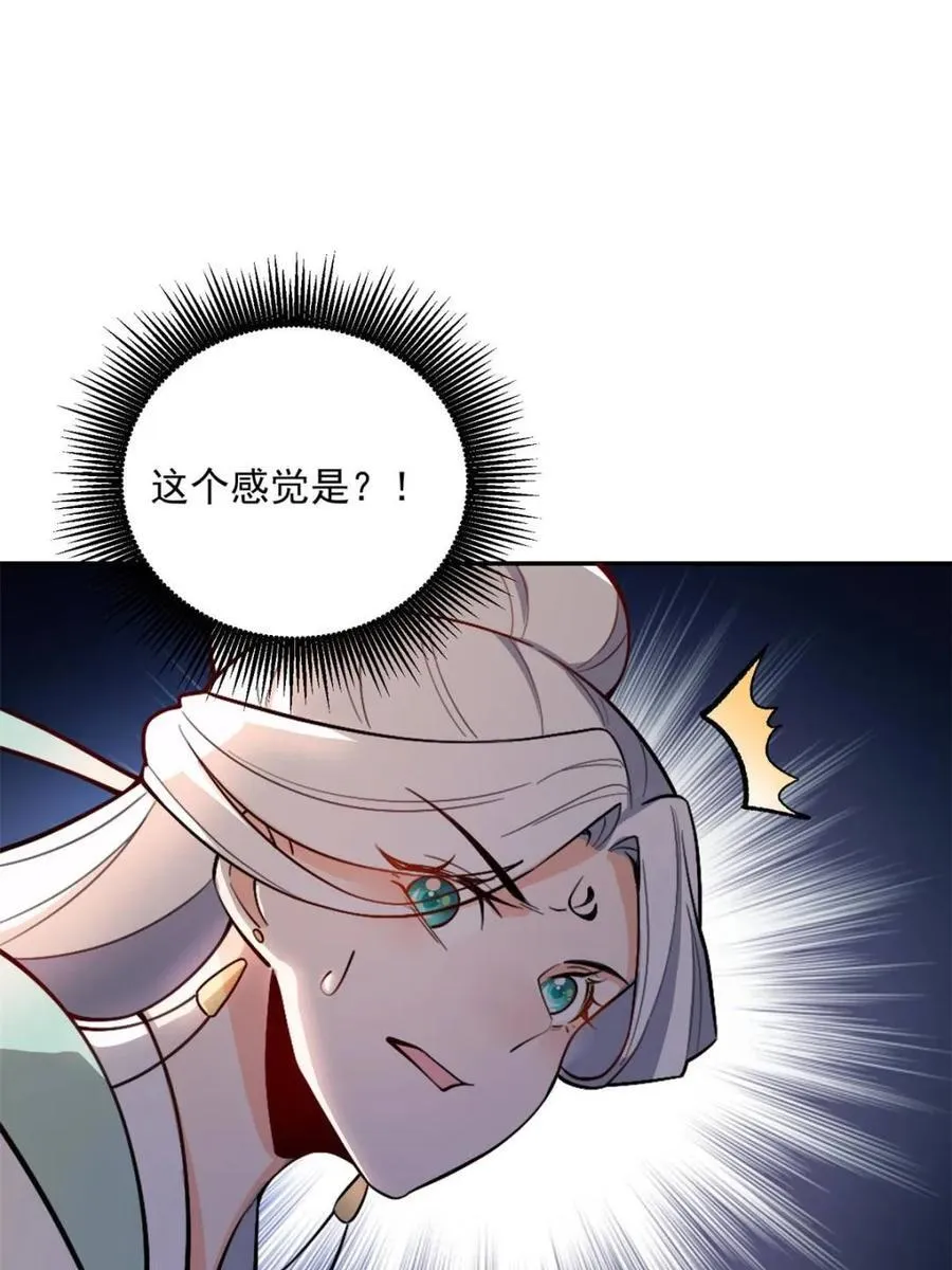 第529话 529话 第50页