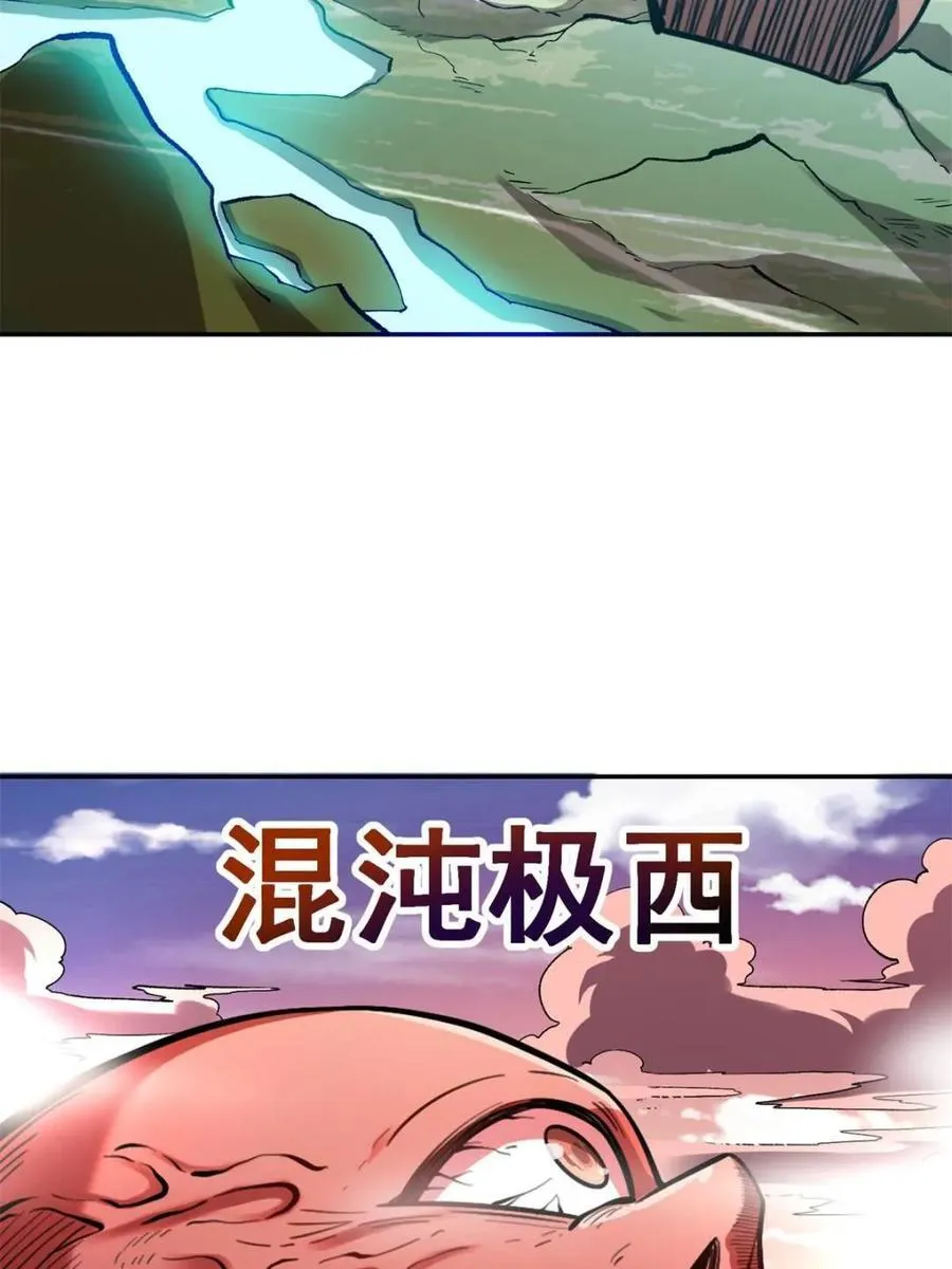 第529话 529话 第56页
