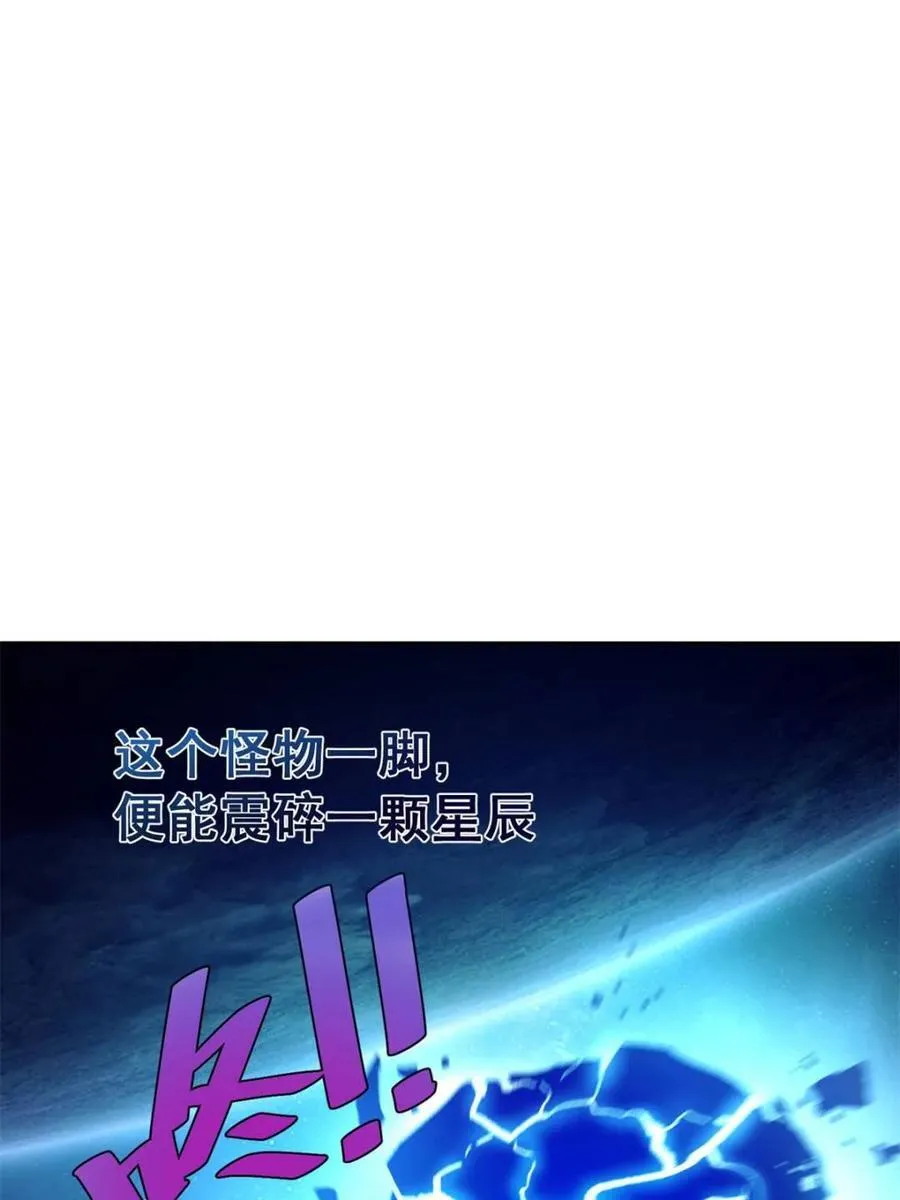 第529话 529话 第63页